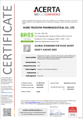 BRCGS食品安全全球标准认证