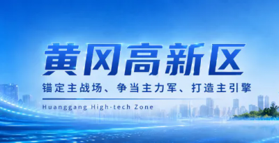 【官方报道】从老旧厂区到高新园区蝶变——楚维药业高质量发展纪实
