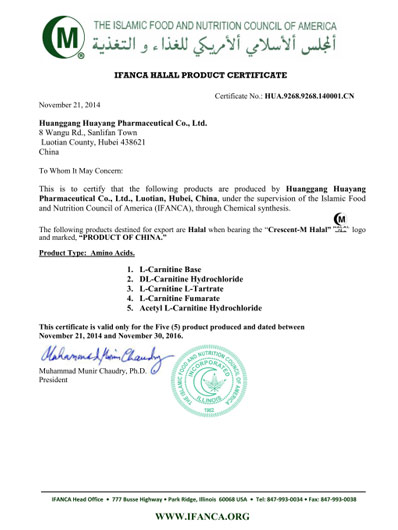 Aminobutyric acid patent